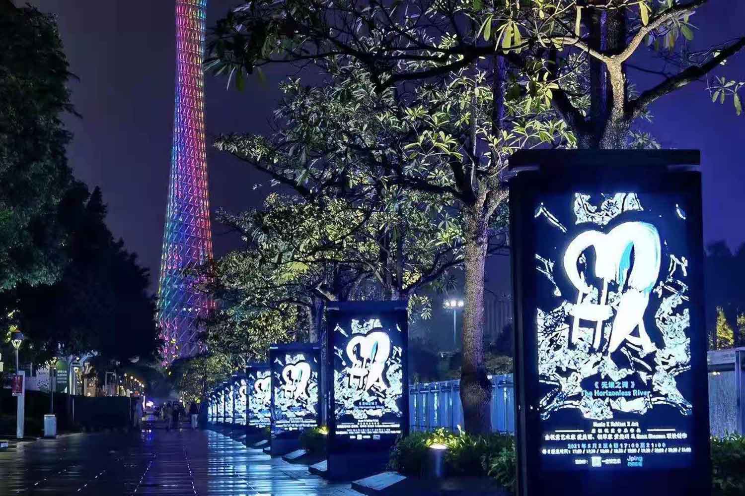 Vidéo de cas de Guangzhou Flower City Plaza