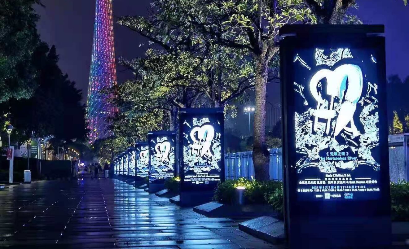 Totem LCD de la ville intelligente de Guangzhou, Chine