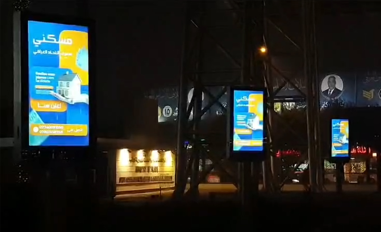 L'Arabie Saoudite Outdoor Full Color HD affichage numérique LCD Billboard