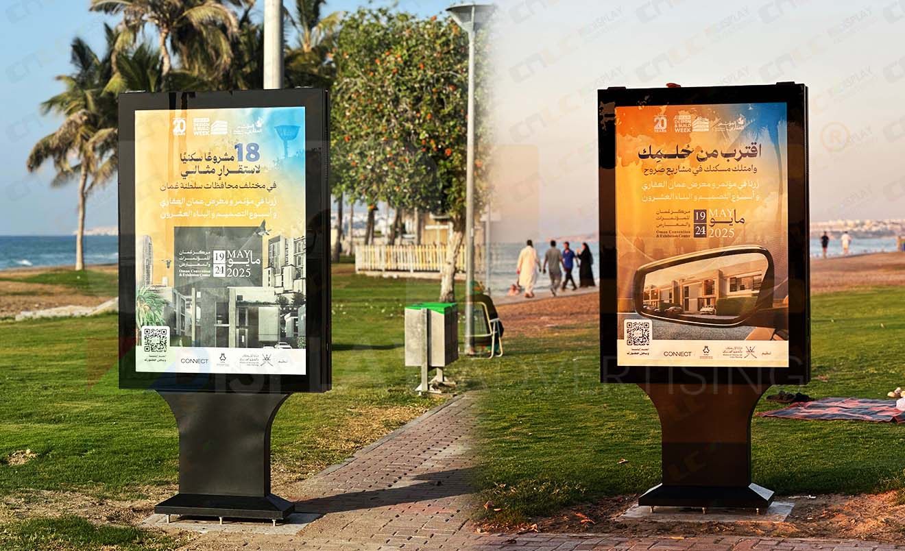 CNLC exporte 20 caissons lumineux extérieurs en aluminium vers le Moyen-Orient, soutenant ainsi la transformation numérique de la publicité extérieure de la région.