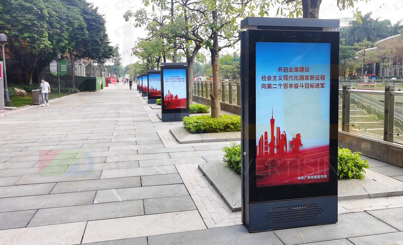 Totem LCD de la ville intelligente de Guangzhou, Chine