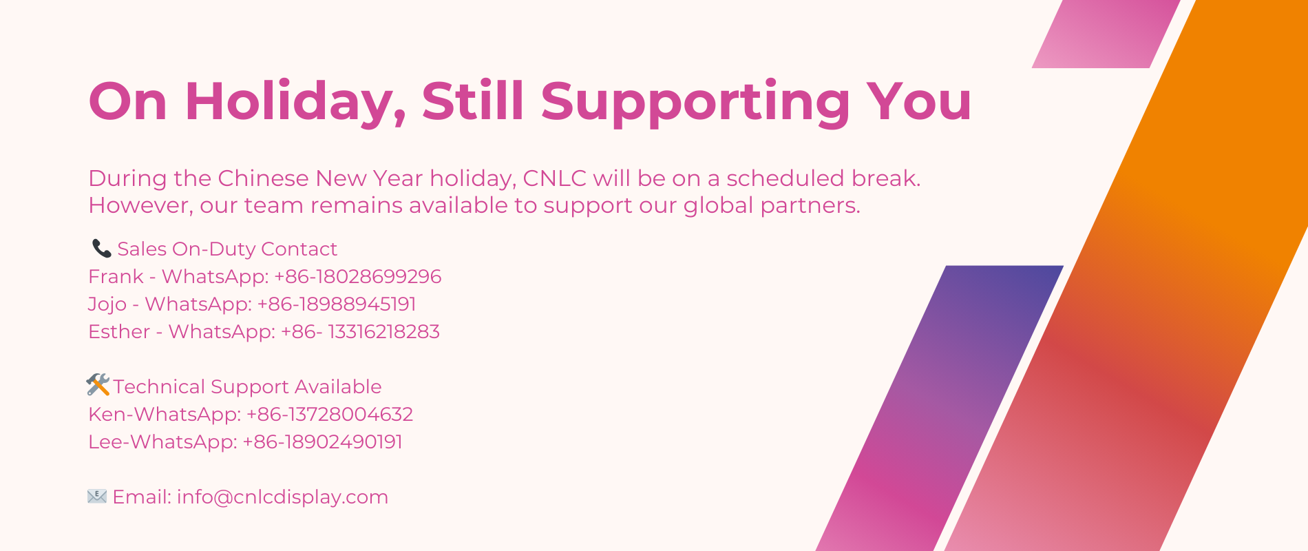 L'équipe d'assistance technique et commerciale de CNLC pendant le Nouvel An chinois 2026