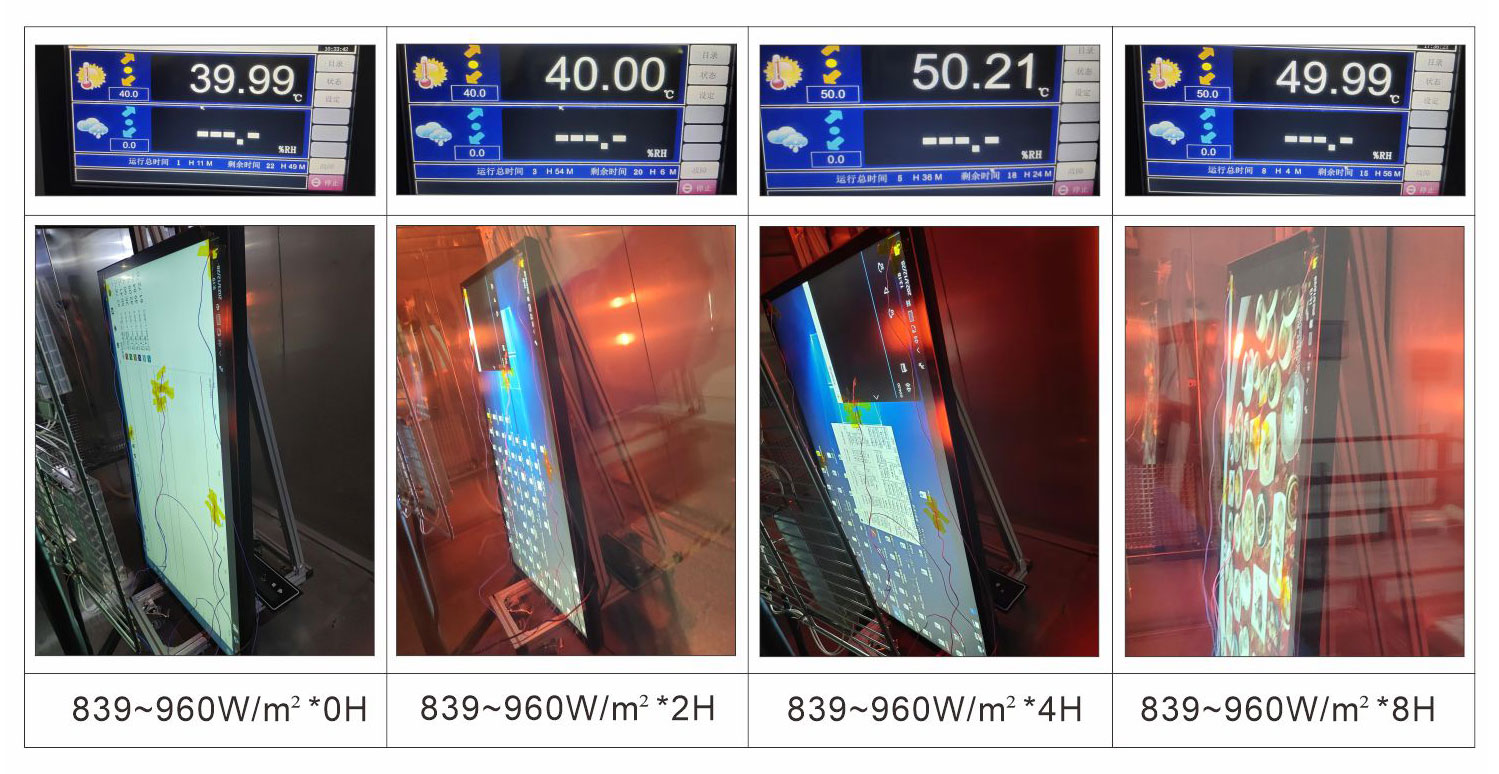 Outdoor LCD display performance during 8-hour 800W per square meter infrared sunlight simulation test