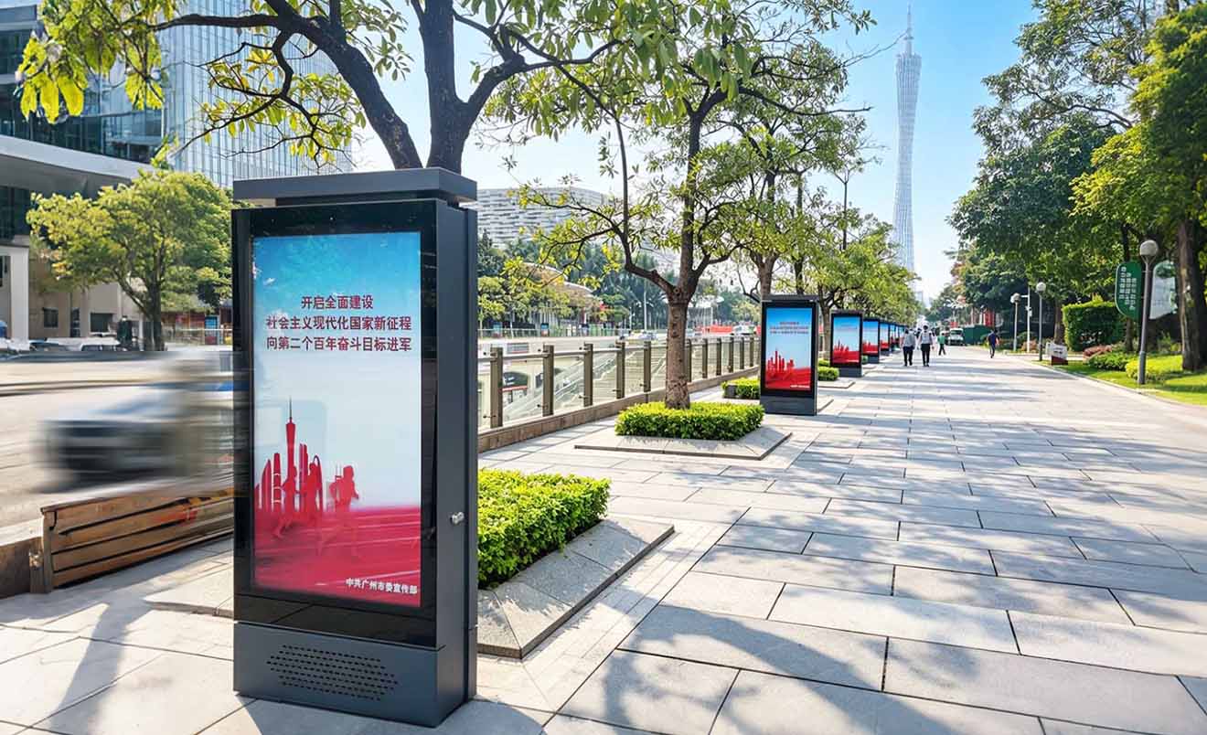Projet d'écran LCD de la ville intelligente de Guangzhou